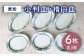 【有田焼】麦絵 小判皿 楕円皿 6枚セット（各3枚） /宮崎陶器 [UBE016] 焼き物 やきもの 器