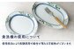 【有田焼】麦絵 小判皿 楕円皿 6枚セット（各3枚） /宮崎陶器 [UBE016] 焼き物 やきもの 器