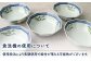 【有田焼】麦絵十角ミニ小鉢 5個セット /宮崎陶器 [UBE018] 焼き物 やきもの 器