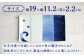【有田焼】染付千鳥濃長方6寸皿 3枚セット /宮崎陶器 [UBE019] 焼き物 やきもの 器