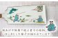 【有田焼】羽子板型皿2柄セット /宮崎陶器 [UBE020] 焼き物 やきもの 器