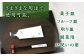 【有田焼】羽子板型皿2柄セット /宮崎陶器 [UBE020] 焼き物 やきもの 器