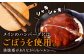 【自然に囲まれた癒しの時間を】フルコース ペアチケット 1枚 /レストガーデン・ミニ [UDQ010] レストラン フルコース 