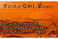 【赤色×横幅4cm】オリジナル ベルト  栃木レザー 革 革製品 BagShop36 [UAC016]