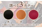 【赤色×横幅4cm】オリジナル ベルト  栃木レザー 革 革製品 BagShop36 [UAC016]