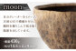 【宝寿窯】植木鉢 ( 大 ) cera wood [UCN025]