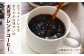 【3回定期便】イチおし 珈琲セット コーヒー カフェインレス コーヒー豆 ドリップバッグ ドリップコーヒー