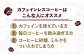 【3回定期便】イチおし 珈琲セット コーヒー カフェインレス コーヒー豆 ドリップバッグ ドリップコーヒー