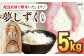 【最高ランク 特A評価】令和6年産 夢しずく 白米 5kg 配送前精米/江口農園[UBF012] 白米 米 お米 精米 佐賀県産