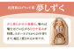 【最高ランク 特A評価】令和6年産 夢しずく 白米 5kg 配送前精米/江口農園[UBF012] 白米 米 お米 精米 佐賀県産