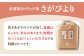 【発送月が選べる】＜15年連続特A評価＞令和6年産 さがびより 白米 5kg 配送前精米 /江口農園 [UBF003] 白米 米