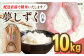 【最高ランク 特A評価】令和6年産 夢しずく 白米 10kg 配送前精米/江口農園[UBF013] 白米 米 お米 精米 佐賀県