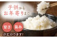 【最高ランク 特A評価】令和6年産 夢しずく 白米 10kg 配送前精米/江口農園[UBF013] 白米 米 お米 精米 佐賀県