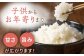 【最高ランク 特A評価】夢しずく 白米 10kg 配送前精米/江口農園[UBF013] 白米 米 お米 精米 佐賀県