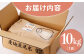 【最高ランク 特A評価】令和6年産 夢しずく 白米 10kg 配送前精米/江口農園[UBF013] 白米 米 お米 精米 佐賀県