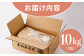 【最高ランク 特A評価】令和6年産 夢しずく 玄米 10kg /江口農園[UBF015] 玄米 米 お米 佐賀県産 特A