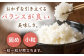 【先行予約】【10月中旬以降順次発送】令和6年産 ヒノヒカリ 白米 10kg 配送前精米/江口農園[UBF017] 白米 米 お