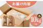【10月下旬以降順次発送】＜15年連続特A評価＞令和6年産 白米 食べ比べセット 計20kg ( さがびより ヒノヒ