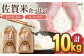 【10月下旬以降順次発送】＜15年連続特A評価＞令和6年産 白米 食べ比べセット 計10kg ( さがびより ヒノヒ