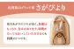 【10月下旬以降順次発送】令和6年産 白米 食べ比べセット 計15kg ( さがびより ヒノヒカリ 夢しずく 各5k