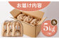 【10月下旬以降順次発送】令和6年産 白米 食べ比べセット 計15kg ( さがびより ヒノヒカリ 夢しずく 各5k