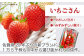 佐賀のブランドいちご いちごさん 約1kg（約250g×4p）/中村青果店 [UDK007] いちご イチゴ 苺 果物 フルーツ