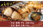 【炭火焼4種セット】本格炭火焼 おすすめセットB（うなぎ さば 焼き鳥） /炭火焼古賀 [UDH030]タレ付き 鰻 サバ 焼鳥