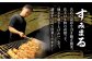 【炭火焼4種セット】本格炭火焼 おすすめセットB（うなぎ さば 焼き鳥） /炭火焼古賀 [UDH030]タレ付き 鰻 サバ 焼鳥