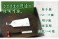 【有田焼】羽根羽子板皿 3枚セット /宮崎陶器 [UBE021]
