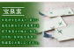 【有田焼】羽根羽子板皿 3枚セット /宮崎陶器 [UBE021]