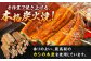 【炭火焼4種セット】本格炭火焼 おすすめセットA（うなぎ さば 焼き鳥） /炭火焼古賀 [UDH029] タレ付き 鰻 サバ 焼