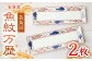 【有田焼】魚紋万歴長角皿 2枚セット /宮崎陶器 [UBE023]