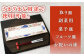 【有田焼】魚紋万歴長角皿 2枚セット /宮崎陶器 [UBE023]