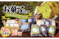 【3回定期便】自家製野菜も使用 お菓子ボックス 10個セット /おかわりのうえん [UDD014] お菓子 おかし 焼き菓子 ス