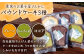 【3回定期便】自家製野菜も使用 お菓子ボックス 10個セット /おかわりのうえん [UDD014] お菓子 おかし 焼き菓子 ス