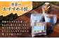 【3回定期便】自家製野菜も使用 お菓子ボックス 10個セット /おかわりのうえん [UDD014] お菓子 おかし 焼き菓子 ス