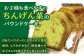 【3回定期便】自家製野菜も使用 お菓子ボックス 10個セット /おかわりのうえん [UDD014] お菓子 おかし 焼き菓子 ス