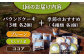 【6回定期便】自家製野菜も使用 お菓子ボックス 10個セット /おかわりのうえん [UDD015] お菓子 おかし 焼き菓子 ス