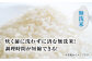 栽培期間中農薬不使用 令和6年産 豊コシヒカリ 精米 無洗米 5kg /鶴ノ原北川農園 [UDL018] 白米 米 お米 こめ 