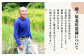 栽培期間中農薬不使用 令和6年産 豊コシヒカリ 精米 無洗米 5kg /鶴ノ原北川農園 [UDL018] 白米 米 お米 こめ 
