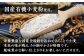 【本場イタリアの味】冷凍切り売りピッツア 8種セット /Da Iader [UDP002] ピザ 冷凍ピザ お惣菜