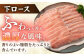 【12回定期便】若楠ポーク スライスセット 1kg（肩ロース 下ロース バラ）/宮地ハム [UBM016]