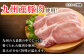 【3回定期便】ロースハム詰合せ 計950g（ロースハム 焼豚 プレスハム）/宮地ハム [UBM017]