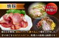 【12回定期便】ロースハム詰合せ 計950g（ロースハム 焼豚 プレスハム）/宮地ハム [UBM019]