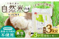 【3回定期便】 栽培期間中 農薬・化学肥料不使用 自然米 白米 3kg（ヒノヒカリ 1kg×3袋）/自然庵 [UCQ014]