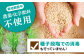 栽培期間中 農薬・化学肥料不使用 令和6年産 自然米 玄米 3kg（ヒノヒカリ 1kg×3袋）/自然庵 [UCQ021]
