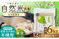 【12回定期便】栽培期間中 農薬・化学肥料不使用 自然米 玄米 6kg（ヒノヒカリ 1kg×6袋）/自然庵 [UCQ028]