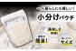 meetsRICE CURRY & ONIGIRIセット 計6袋（2種×各3袋）/肥前糧食株式会社【配送エリア限定】 [UCL0