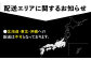 ONIGIRI meets SAGABIYORI 6袋（300g×6袋）/肥前糧食株式会社【配送エリア限定】 [UCL020] 