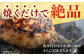 【3回定期便】佐が家 佐賀牛100% ハンバーグ 140g×8個 /ナチュラルフーズ [UBH078]